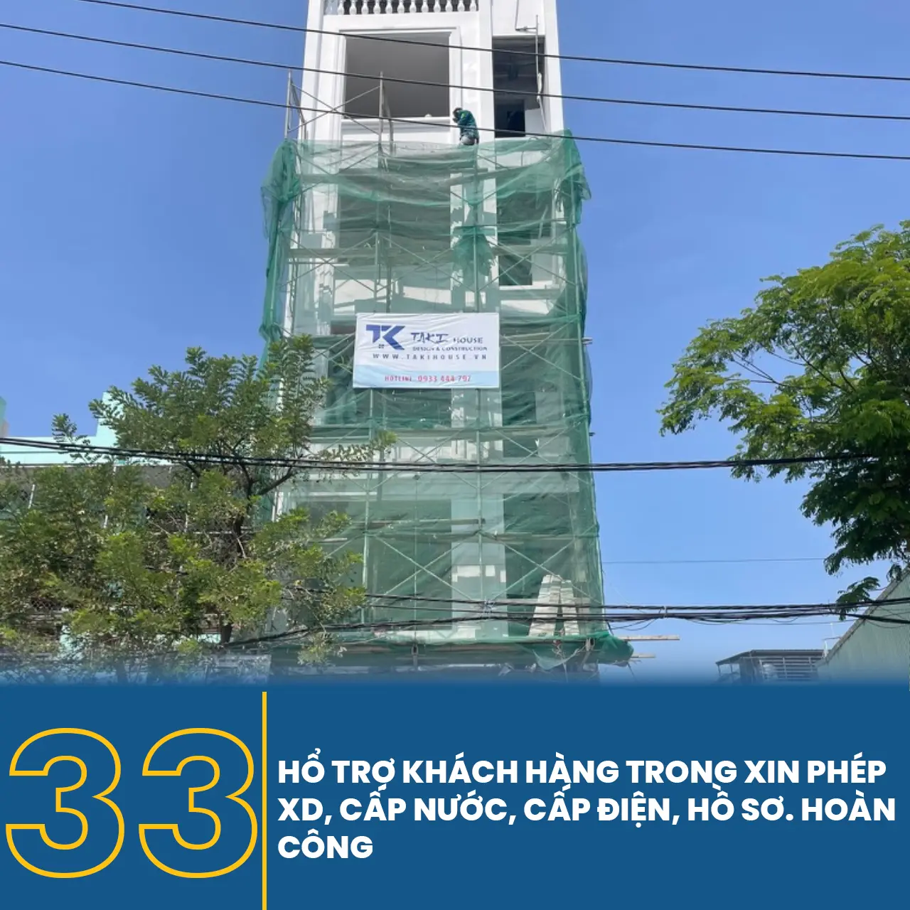 33